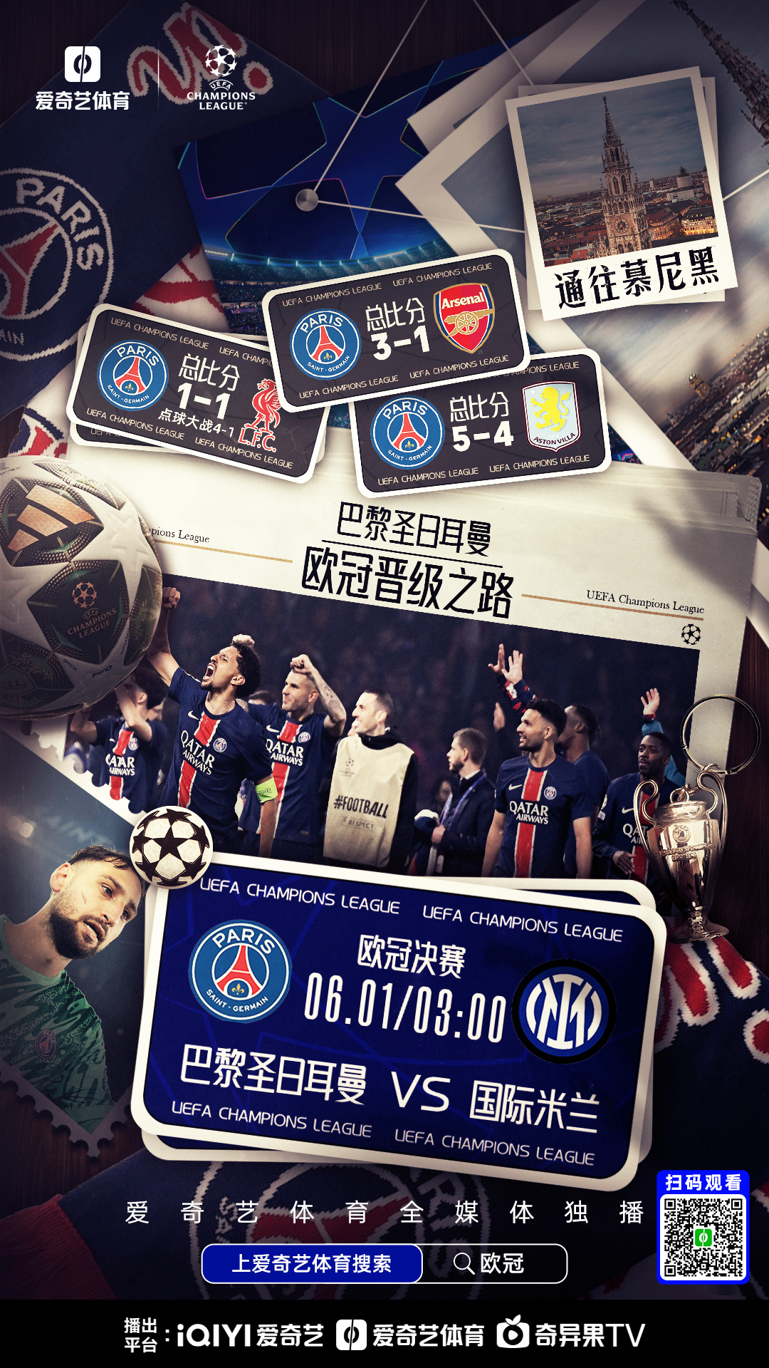 玩加竞技-欧篮联转会期再迎强敌，巴黎圣日耳曼主帅复盘，主帅态度——压力陡增，高层口径保持一致的简单介绍