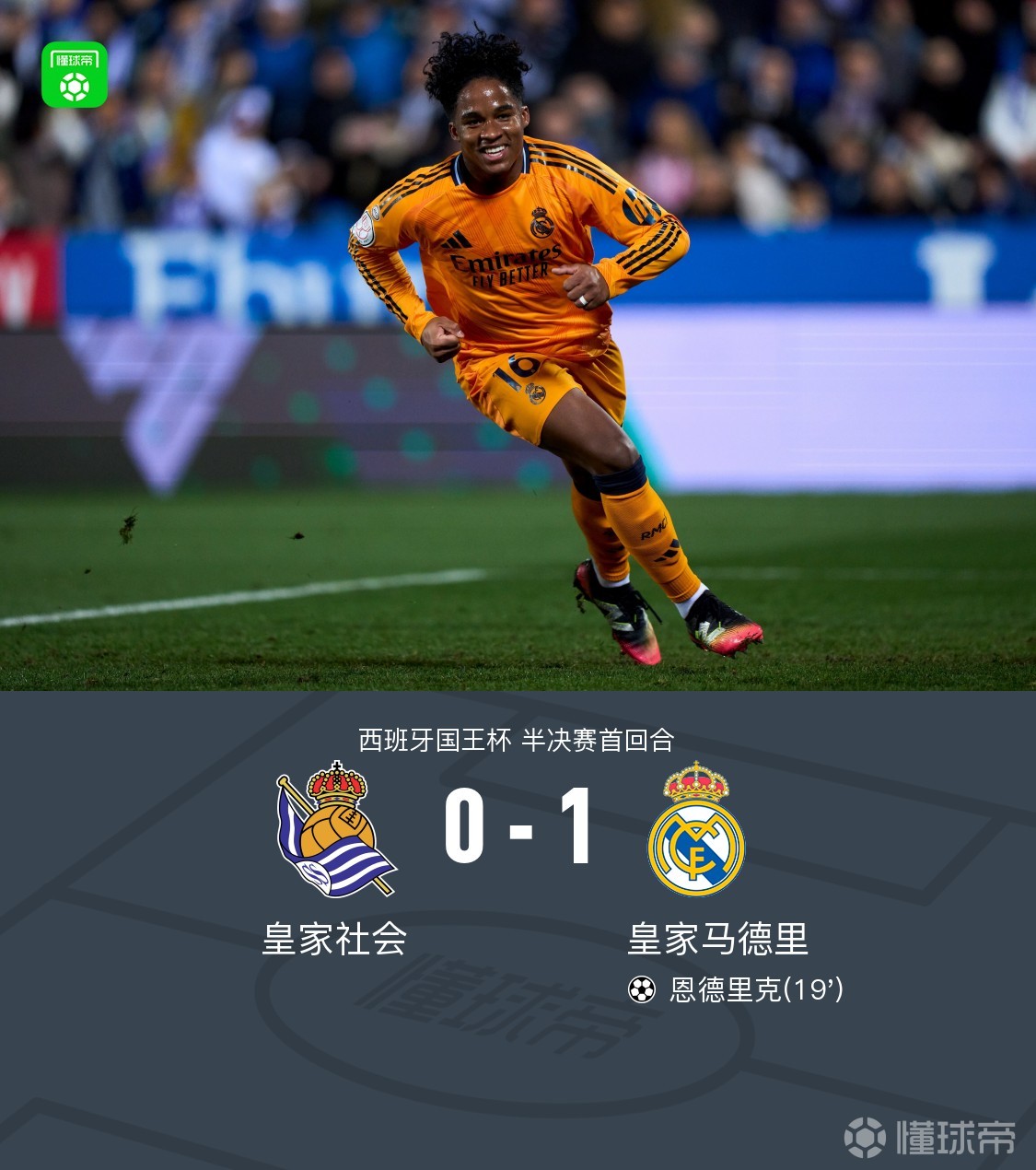 玩加竞技- 上海久事申花足球俱乐部官网 