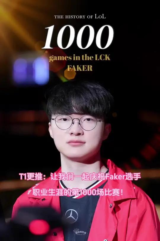 玩加竞技- c9表白faker 